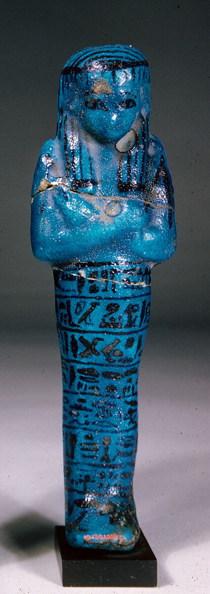 Shabti of the High Priest of Amun, Painedjem II, Faience 