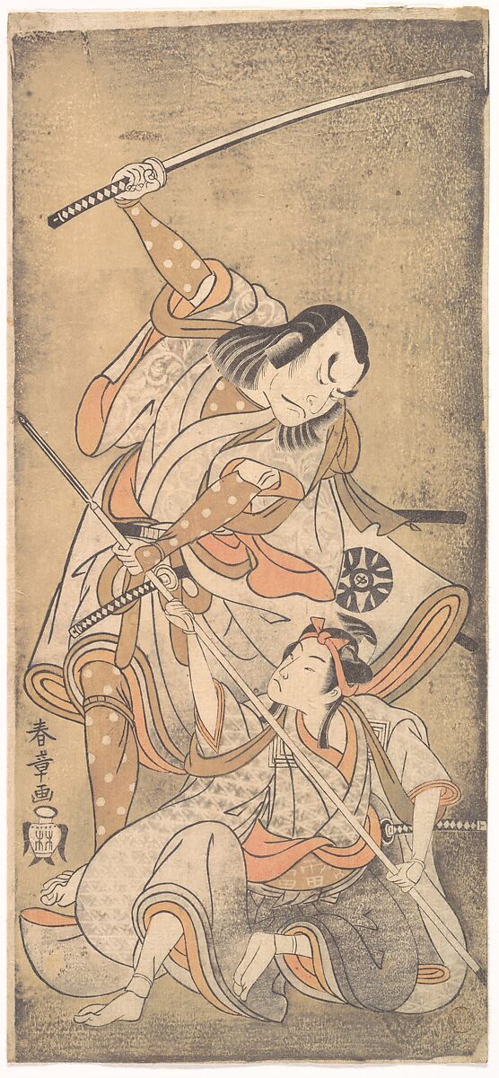 The Actor Nakamura Nakazo with a Sword, Fighting the Actor Ichikawa Raizo II who is Armed with a Lance, Katsukawa Shunshō　勝川春章 (Japanese, 1726–1792), Woodblock print (nishiki-e); ink and color on paper, Japan 