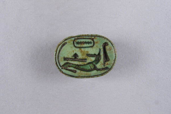 Scarab Inscribed with a Blessing Related to Amun, Faience 