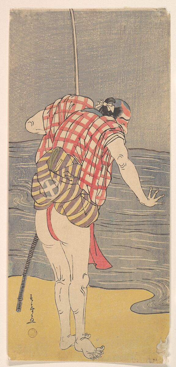 The Actor Otani Hiroemon III as Man Ready to Wade into the Sea with a Drawn Sword, Katsukawa Shunshō　勝川春章 (Japanese, 1726–1792), Woodblock print (nishiki-e); ink and color on paper, Japan 