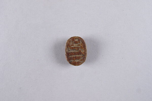 Scarab with blessing related to Amun (Amun-Re), Steatite 