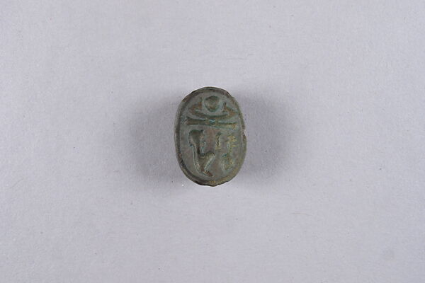 Scarab with Blessing Related to Amun (Amun-Re), Faience 