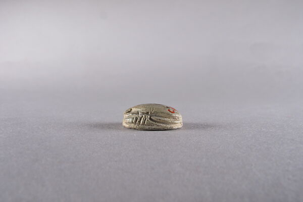 Scarab Inscribed with the Name Ptah, Steatite