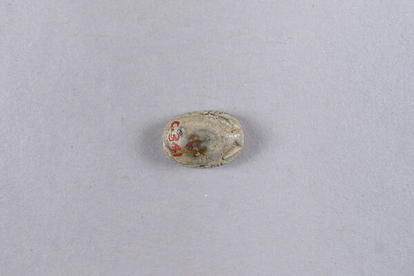 Scarab Inscribed with the Name Ptah, Steatite
