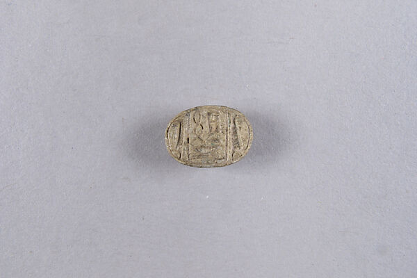 Scarab Inscribed with the Name Ptah, Steatite 