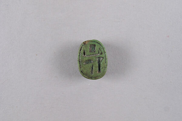 Scarab Inscribed with the Name Pedubaste (Pa-di-Bastet), Faience 