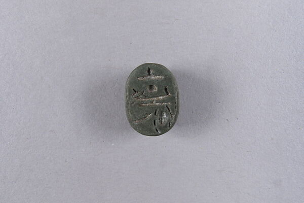 Scarab Inscribed with a Blessing Related to Amun (Amun-Re), Egyptian Blue 