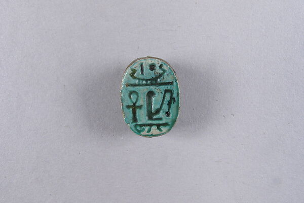 Scarab Inscribed with a Blessing Related to Amun-Re, Faience 