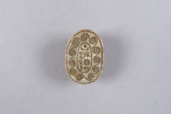 Scarab Inscribed with Hieroglyphs in a Scroll Border, Steatite 