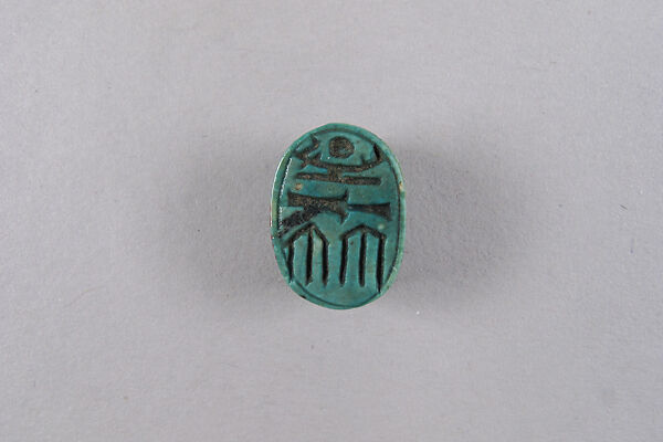 Scarab Inscribed with Blessing Related to Amun (Amun-Re), Glazed steatite 