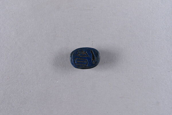Scarab with blessing related to Amun, Blue faience or glass 
