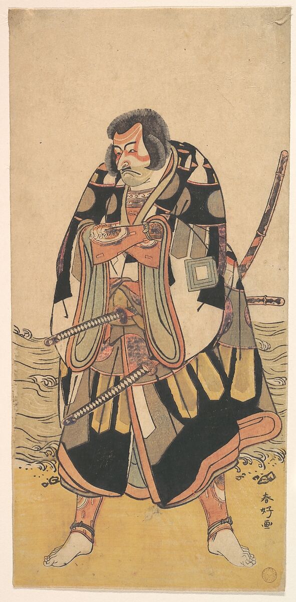 The Actor Ichikawa Danjūrō V as a Warrior Near the Seashore, Katsukawa Shunkō (Japanese, 1743–1812), Woodblock print; ink and color on paper, Japan 