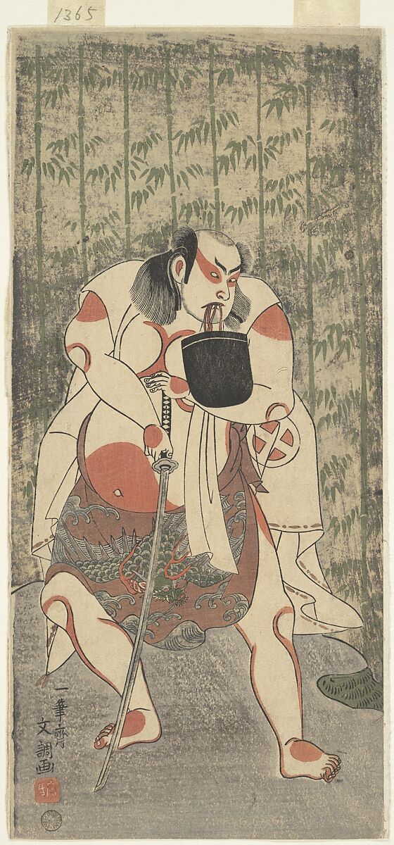 The Actor Otani Hiroji III, Armed with a Sword, Ippitsusai Bunchō (Japanese, active ca. 1765–1792), Woodblock print; ink and color on paper, Japan 
