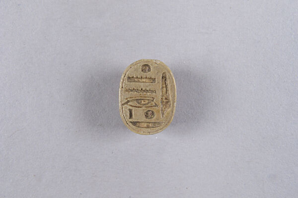 Scarab Inscribed with a Blessing Related to Amun-Re, Steatite 