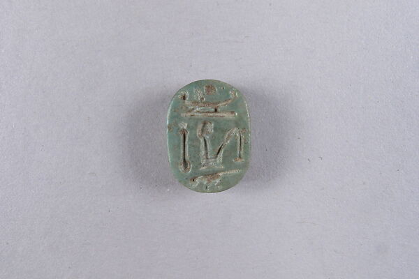 Plaque Inscribed with a Blessing Related to Amun-Re, Glazed steatite 