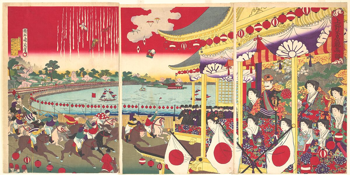 Yōshū (Hashimoto) Chikanobu | View of the Horse Track at Shinobazu 