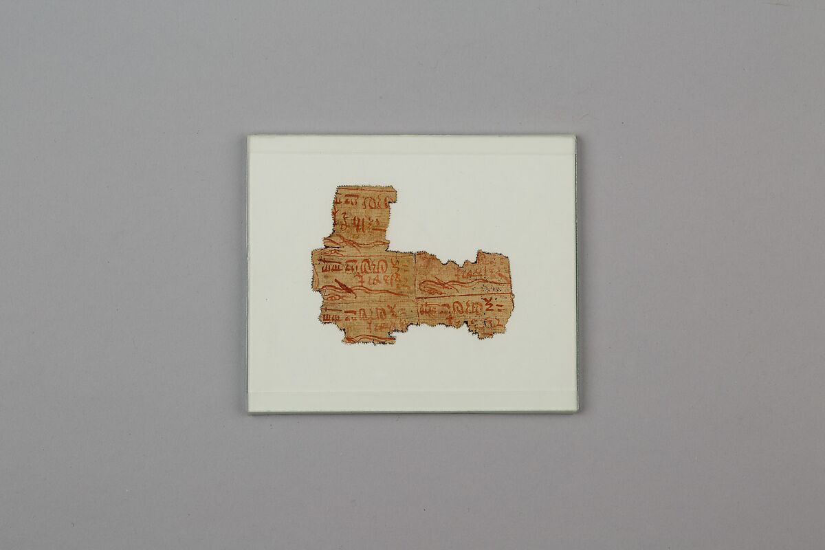 Fragment of Magical Papyrus, Papyrus, ink