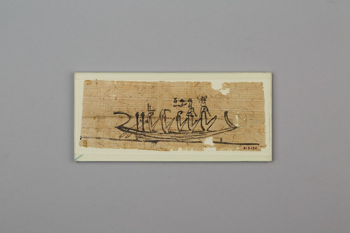 Papyrus Fragment of Deities in a Boat, Papyrus, ink 