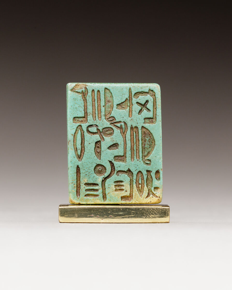 Plaque with cartouche of Menkheperre, Glazed steatite