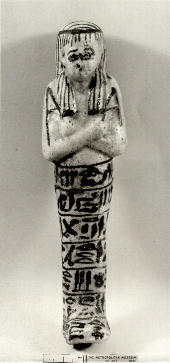 Shabti of the High Priest of Amun, Painedjem II, Faience 