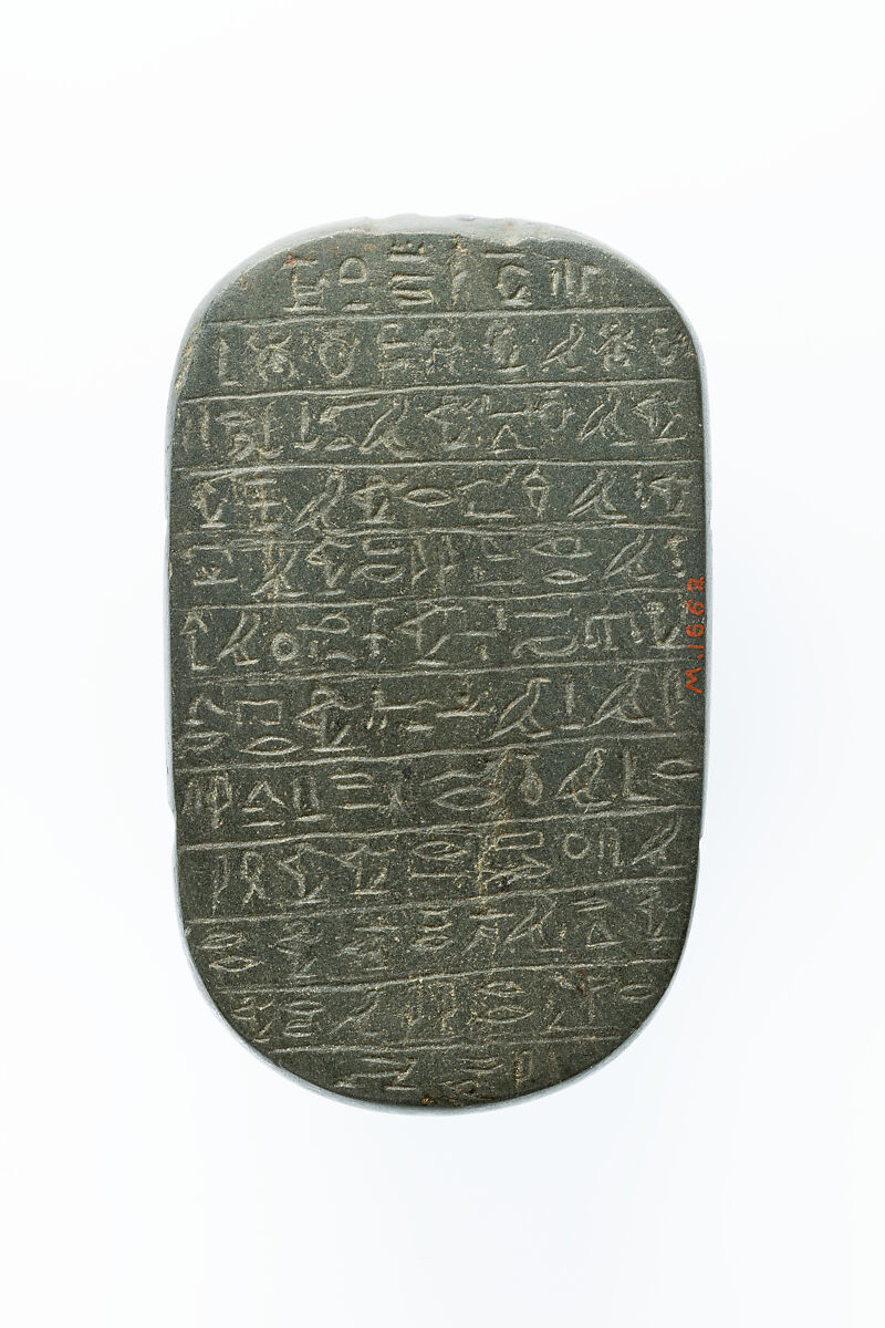 Heart Scarab, Green Quartzite 