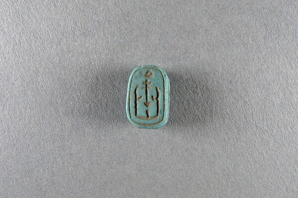 Scarab inscribed with the name Neferkare (Shabaqo), Blue faience 