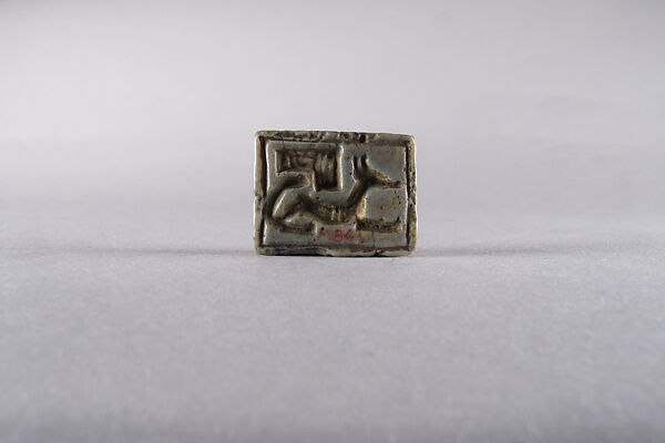 Rectangular Plaque with Cartouche and Recumbent Jackal, Glazed steatite