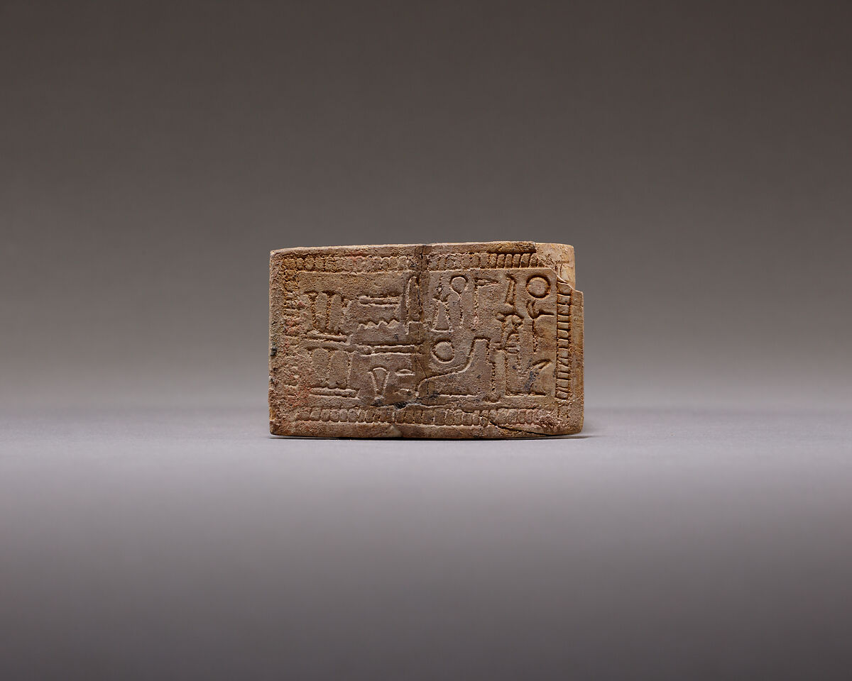 Cartouche shaped box inscribed for Usermaatre Sheshonq-Sibast, Sheshonq III, Steatite