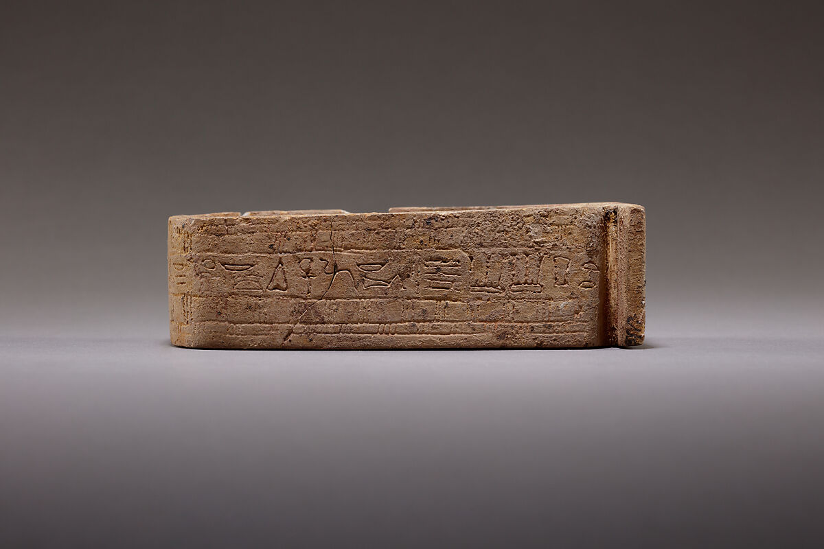 Cartouche shaped box inscribed for Usermaatre Sheshonq-Sibast, Sheshonq III, Steatite