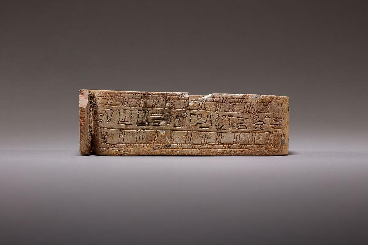 Cartouche shaped box inscribed for Usermaatre Sheshonq-Sibast, Sheshonq III, Steatite
