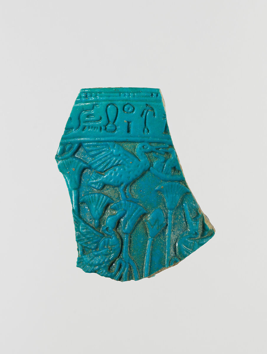 Fragmentary Lotiform Chalice, Faience 