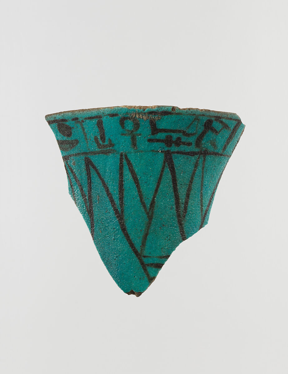 Lotiform chalice fragment with painted petals and inscription band, Faience, blue, black 