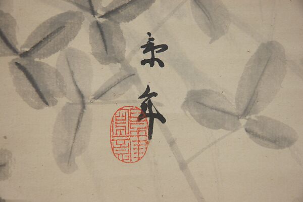 Bush Clover and Full Moon, Attributed to Imao Keinen 今尾景年 (Japanese, 1845–1924), Hanging scroll; ink and color on silk, Japan