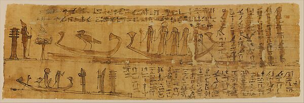 Egyptian Printed Papyrus Paper Horus From The Book Of The Dead 