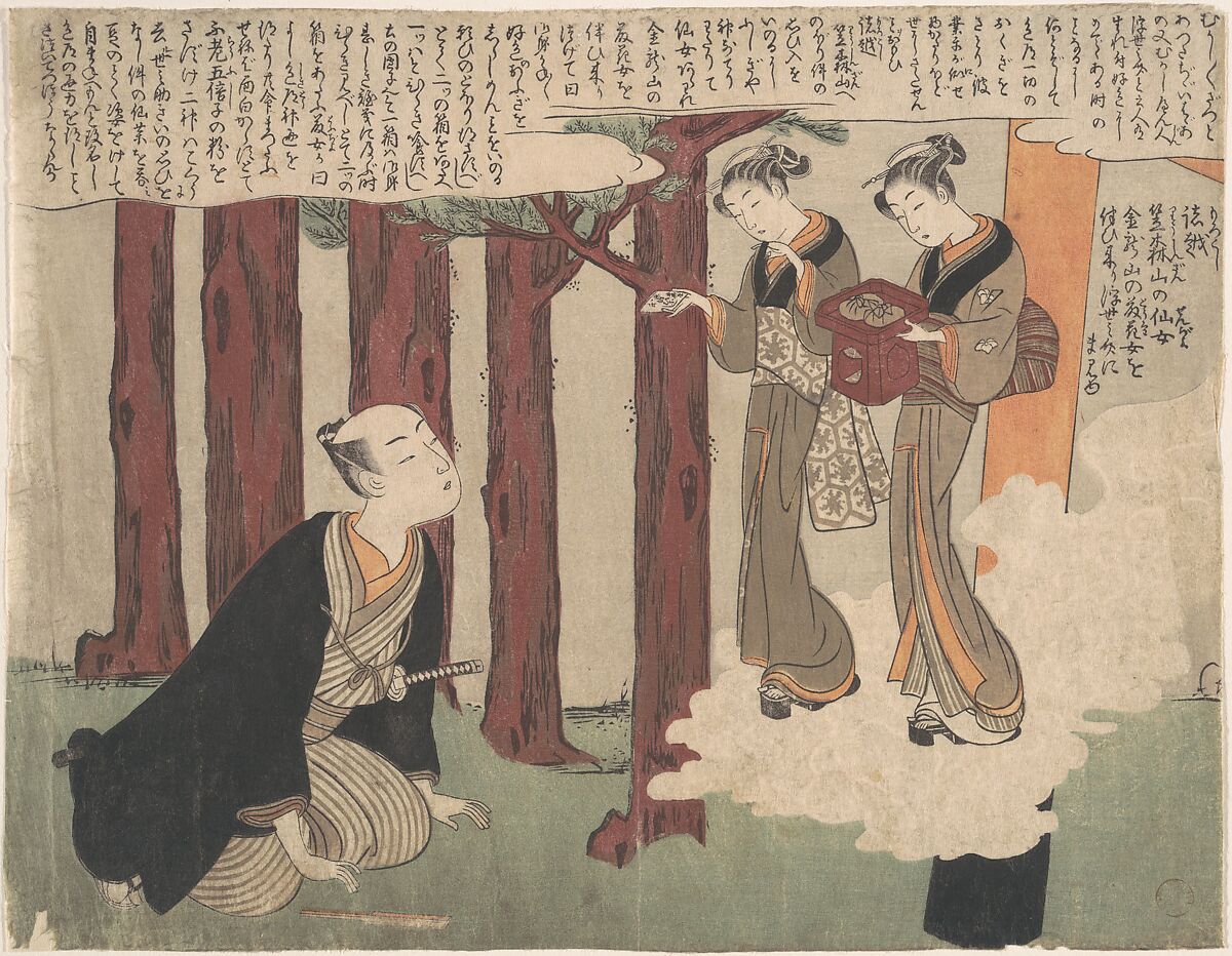 First Leaf of the Shunga; The Delightful Love Adventures of Maneyemon, Suzuki Harunobu (Japanese, 1725–1770), Woodblock print; ink and color on paper, Japan 