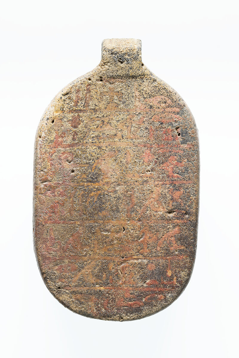 Heart Scarab, Faience, inlay