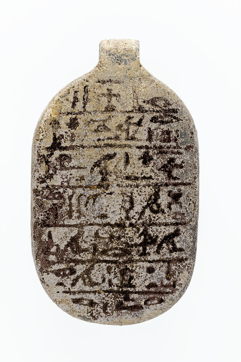 Heart Scarab, Faience, inlay