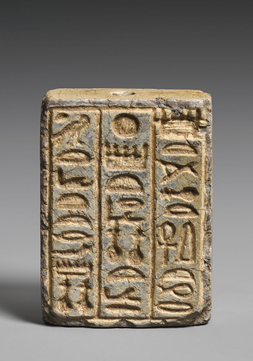 Plaque with the throne name (Djedkare) of Shebitqo, Faience