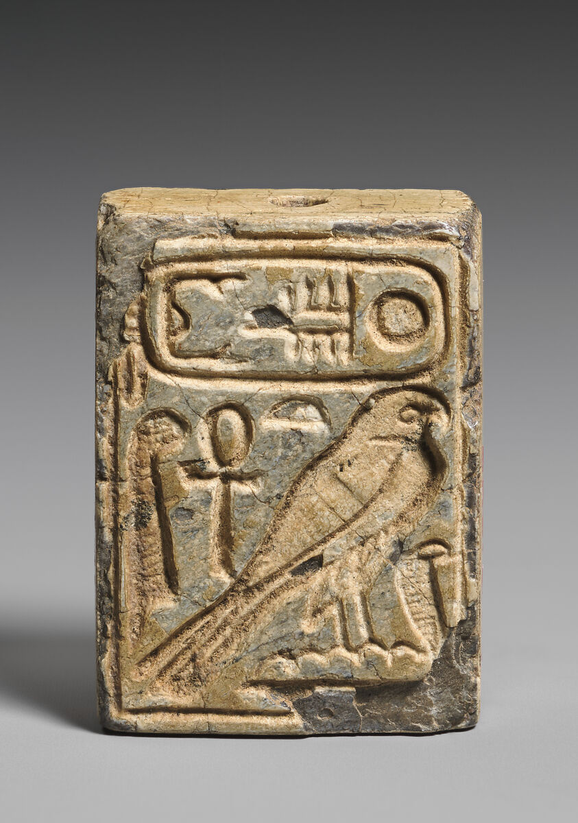 Plaque with the throne name (Djedkare) of Shebitqo, Faience