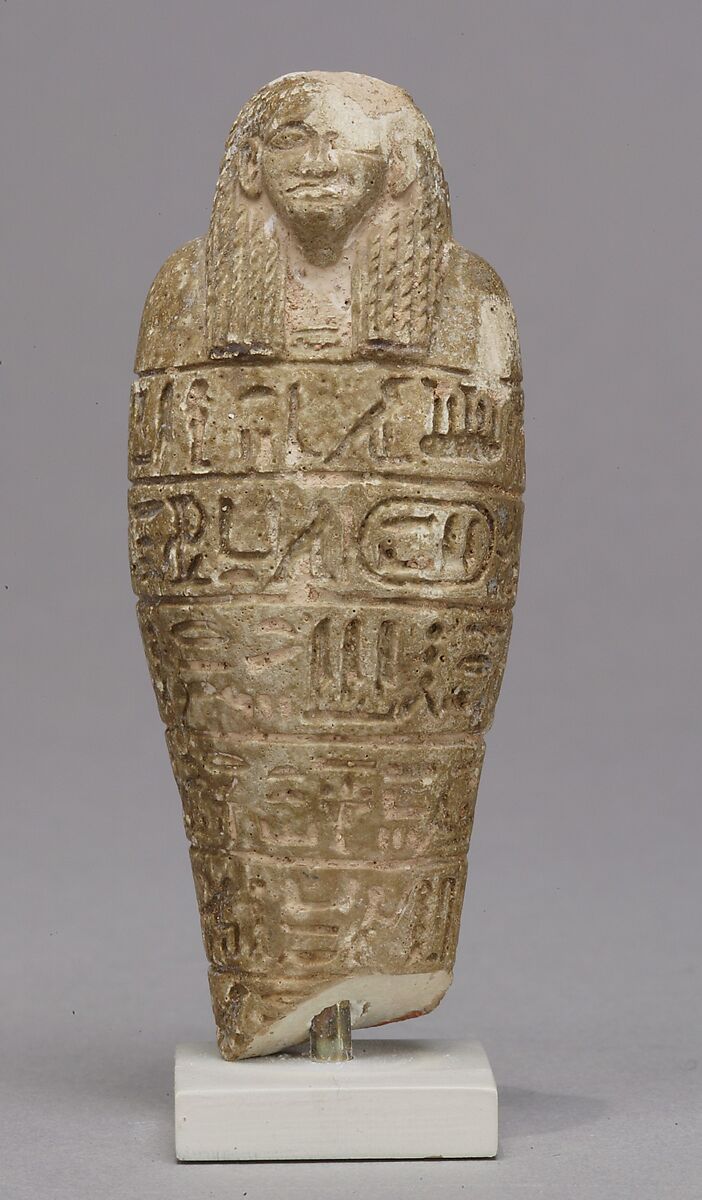 Shabti of Queen Tia, Faience 