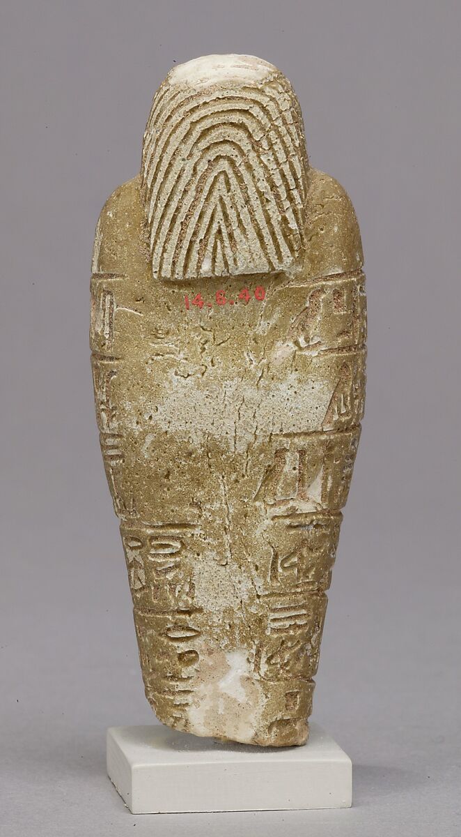 Shabti of Queen Tia, Faience