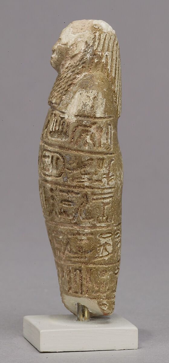 Shabti of Queen Tia, Faience