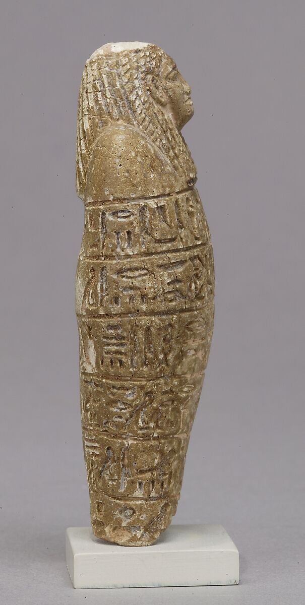 Shabti of Queen Tia, Faience