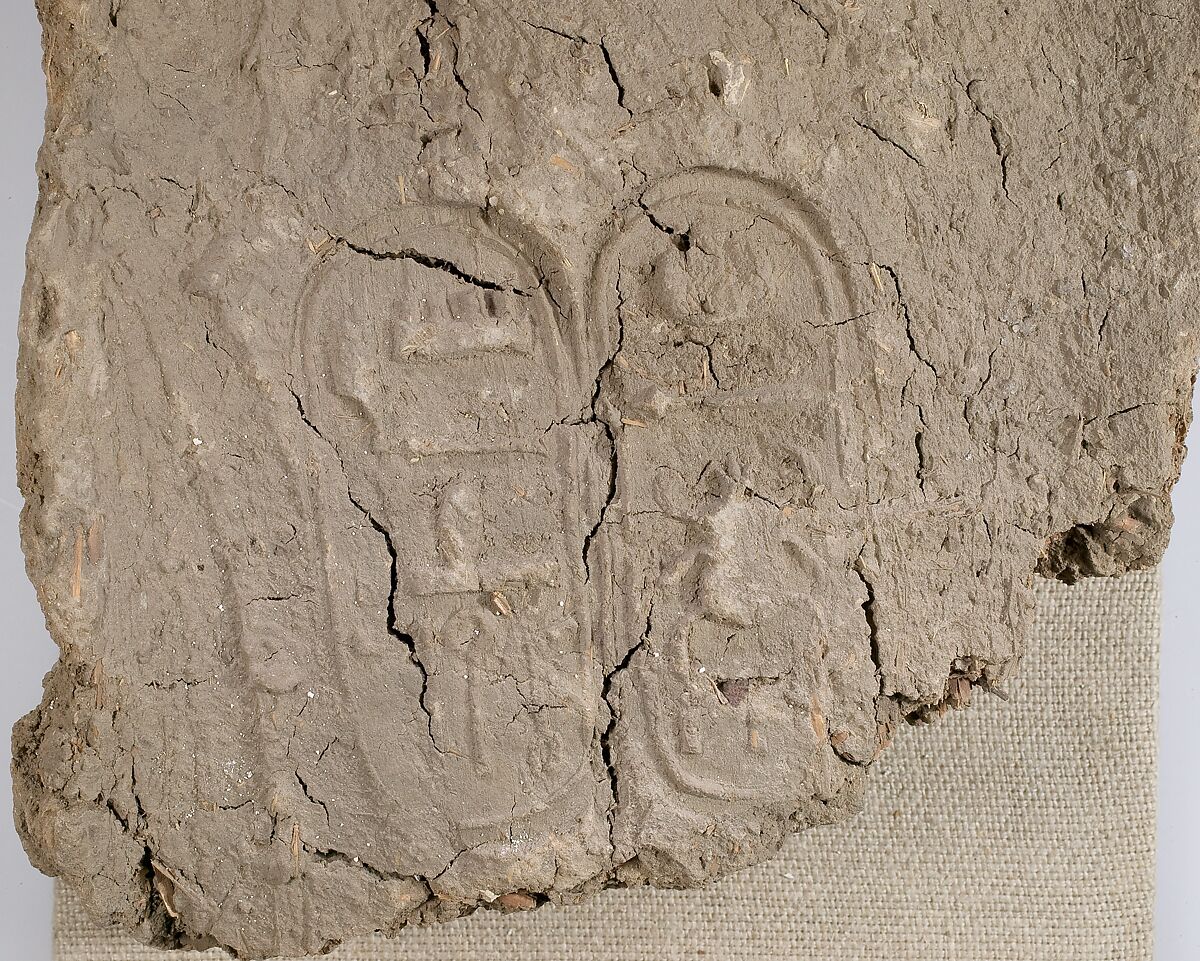 Brick, Amenhotep II, Mud