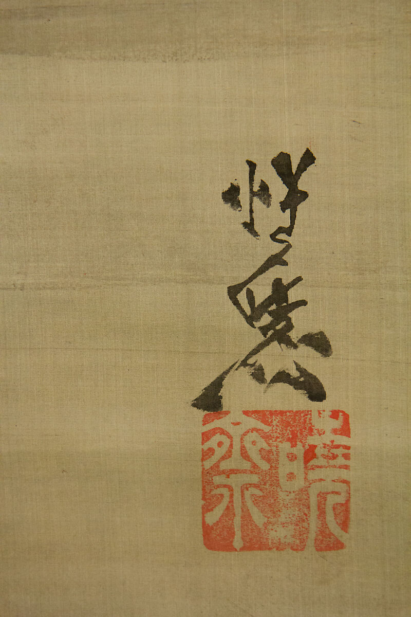 Tanuki (Racoon  Dog) Viewing Its Reflection in Water, Kawanabe Kyōsai 河鍋暁斎 (Japanese, 1831–1889), Hanging scroll; ink on silk, Japan