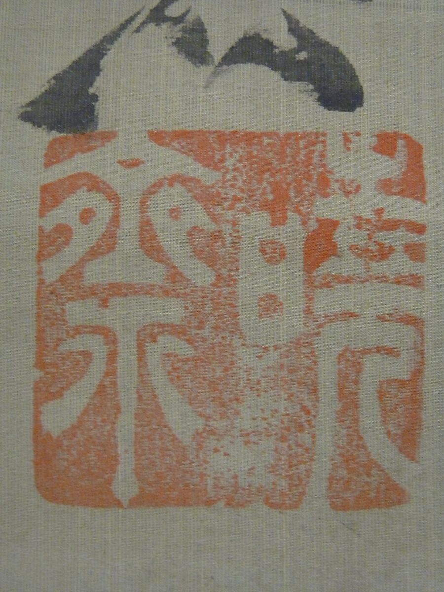 Tanuki (Racoon  Dog) Viewing Its Reflection in Water, Kawanabe Kyōsai 河鍋暁斎 (Japanese, 1831–1889), Hanging scroll; ink on silk, Japan