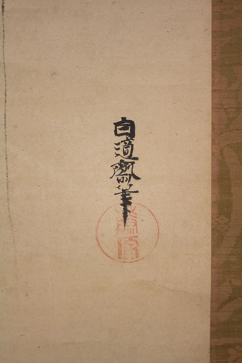 Crested Bird on Stump of Plum Tree, Attributed to Kano Naonobu (Japanese, 1607–1650), Hanging scroll; ink on paper, Japan