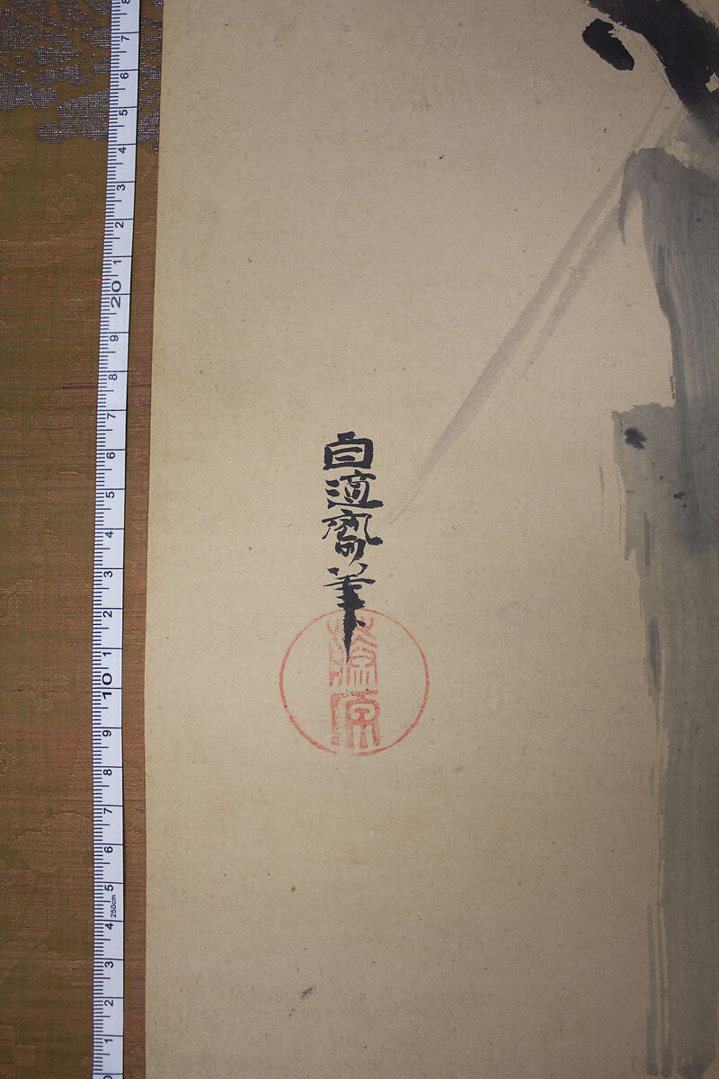 Crested Bird on Stump of Plum Tree, Attributed to Kano Naonobu (Japanese, 1607–1650), Hanging scroll; ink on paper, Japan