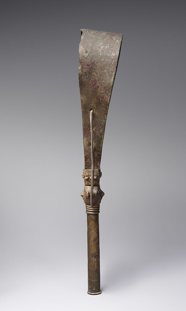 Arc sistrum of Tapenu, chantress of Sobek of Khenyt, Cupreous metal