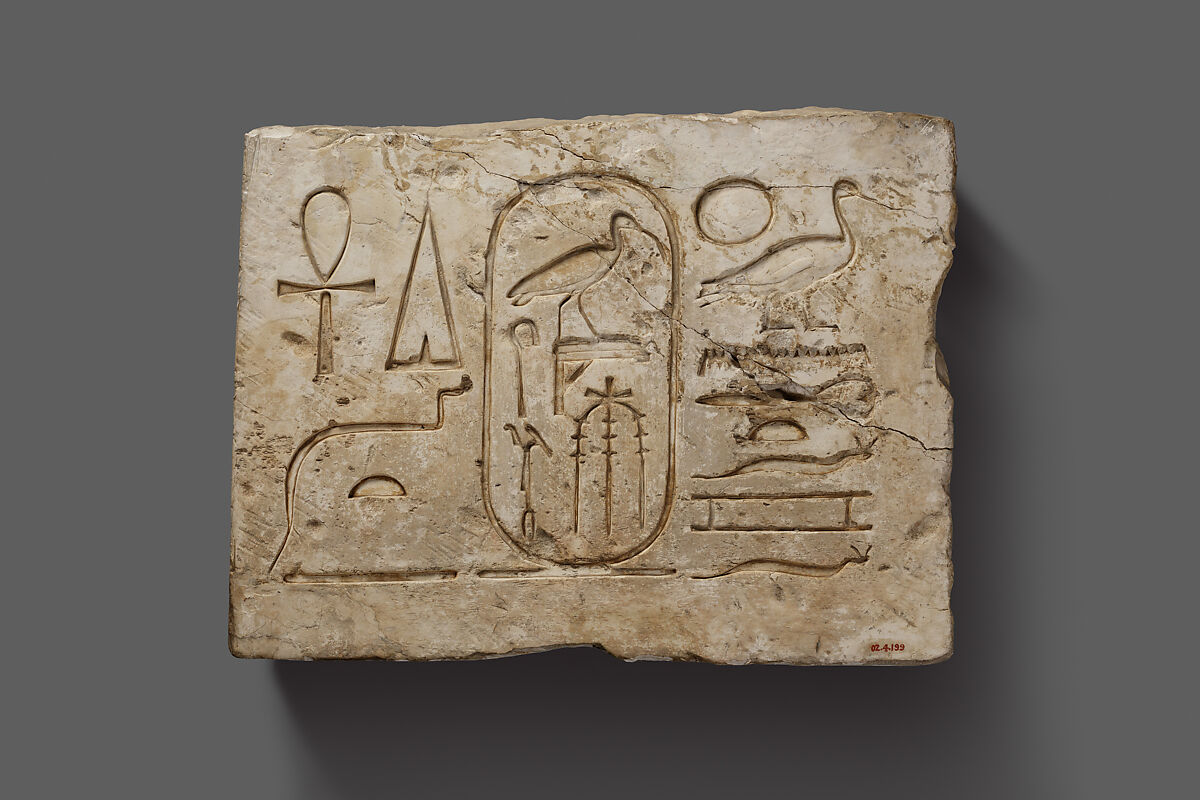 Relief, Thutmose III, Limestone 